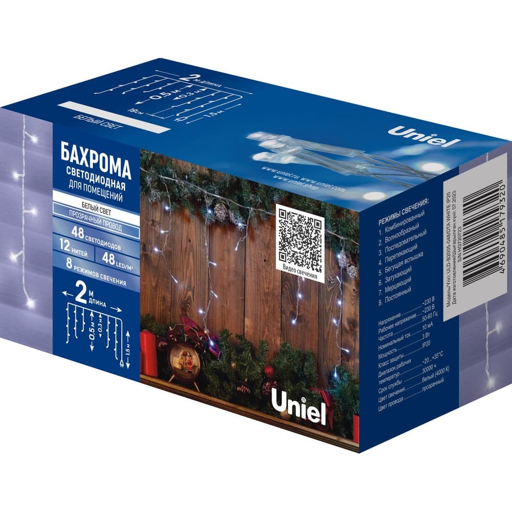 Светодиодная бахрома Uniel ULD-B2005-048/DTA WHITE IP20 UL-00010873