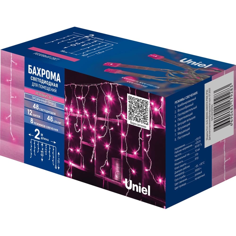 Светодиодная бахрома Uniel ULD-B2005-048/DTA PINK IP20 UL-00010874