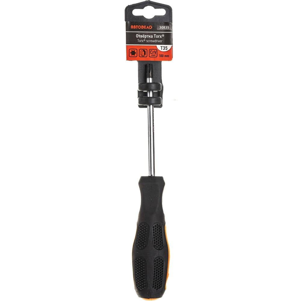Отвертка TORX T35x100мм на держателе АвтоDело 30835 12723