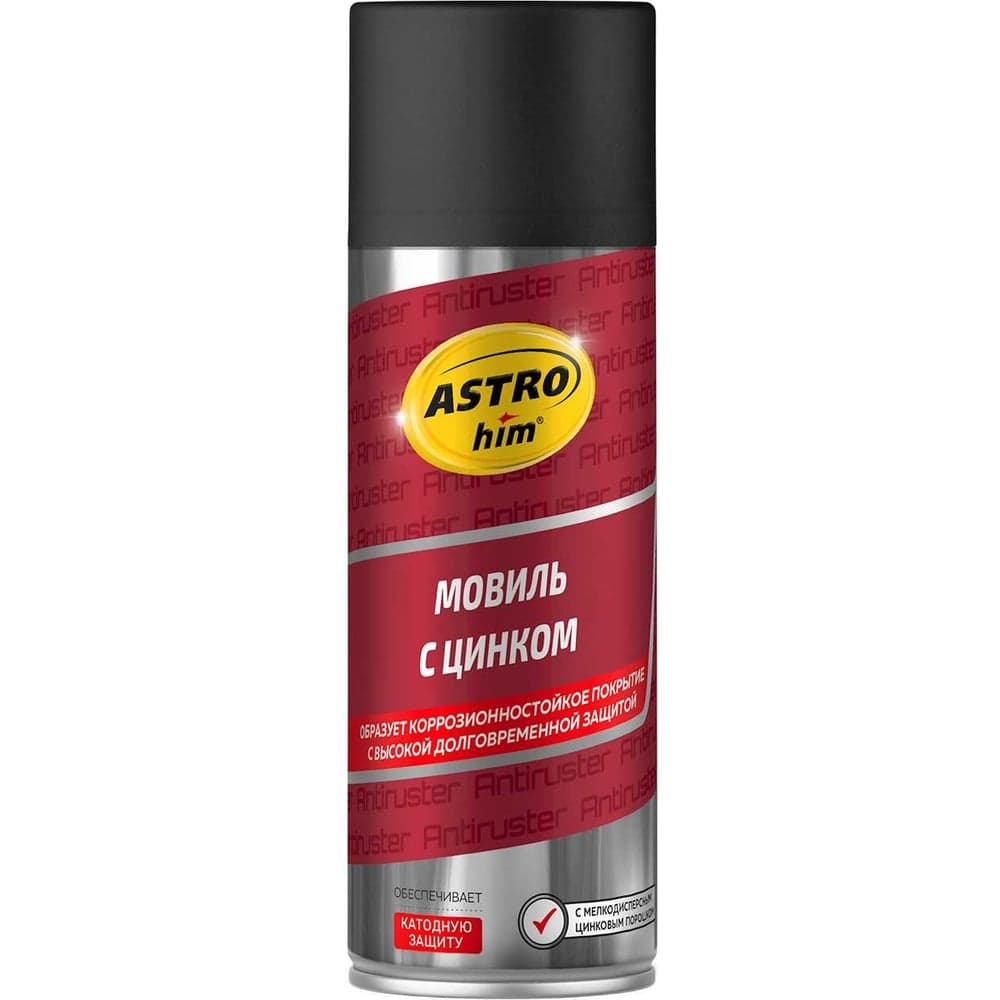 Мовиль с цинком Astrohim аэрозоль, 520 мл AC4805