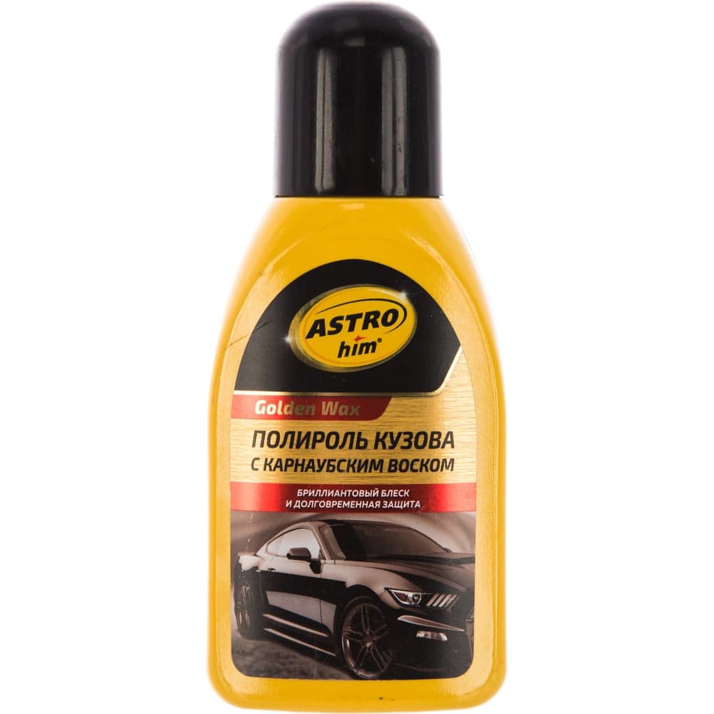 Полироль кузова ASTROhim Golden Wax с карнаубским воском 250мл AC-240