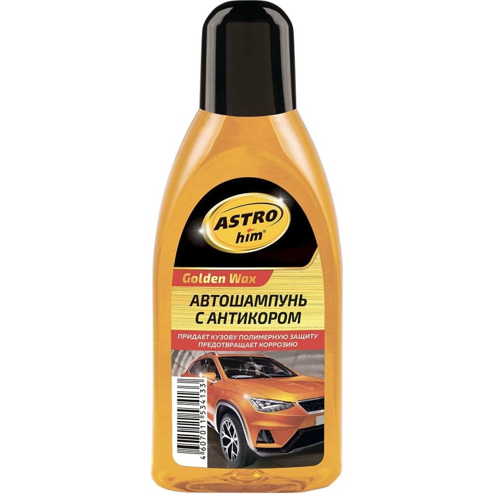 Автомобильный шампунь с антикором ASTROhim Ас-306 Golden Wax 500 мл AC306