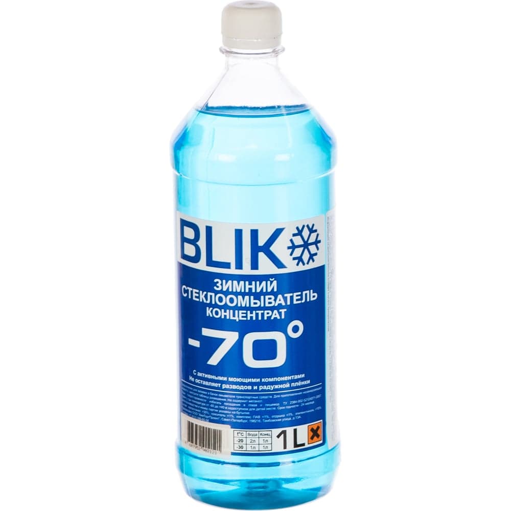 Жидкость в бачок омывателя Старт BLIK -70, 1л/пэт 4607952902121