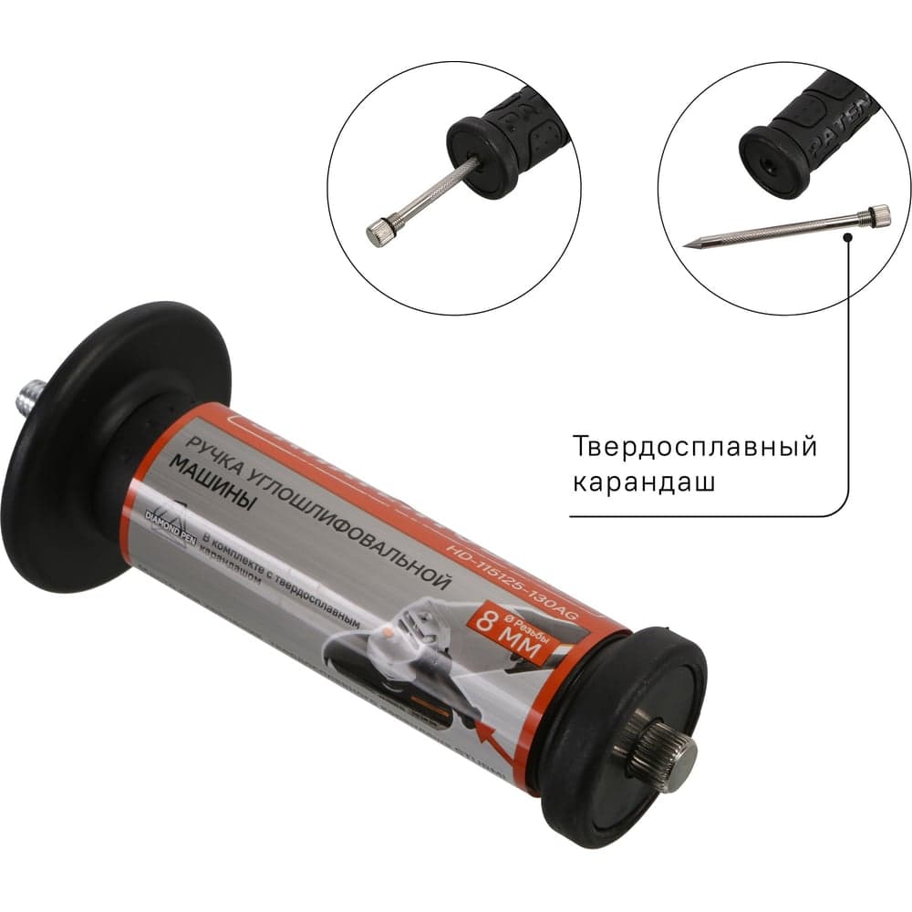 Ручка УШМ с местом хранения твердосплавного карандаша Sturm HD-115125-130AG