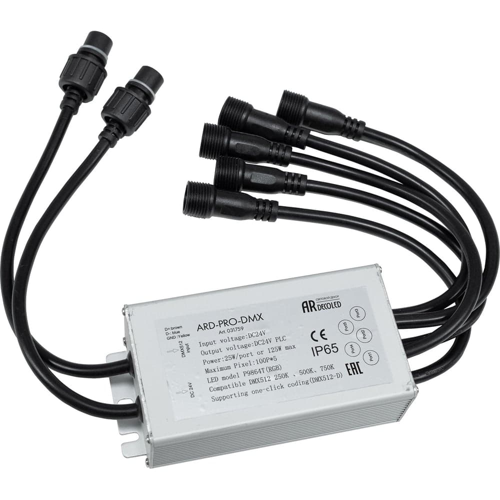 Коннектор питания Ardecoled ARD-PRO-DMX 031759