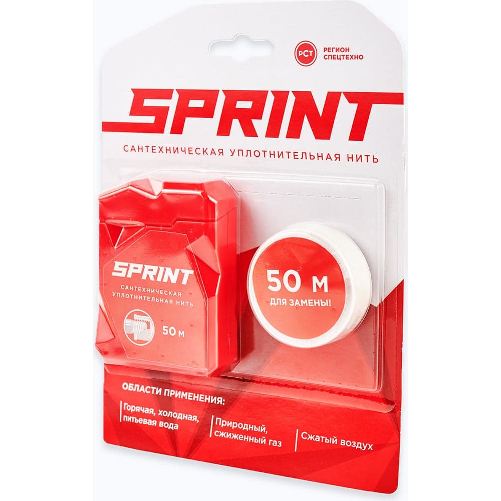 Уплотнительная нить Sprint бокс, м-50, бокс +50м катушка, блистер 4630009040613