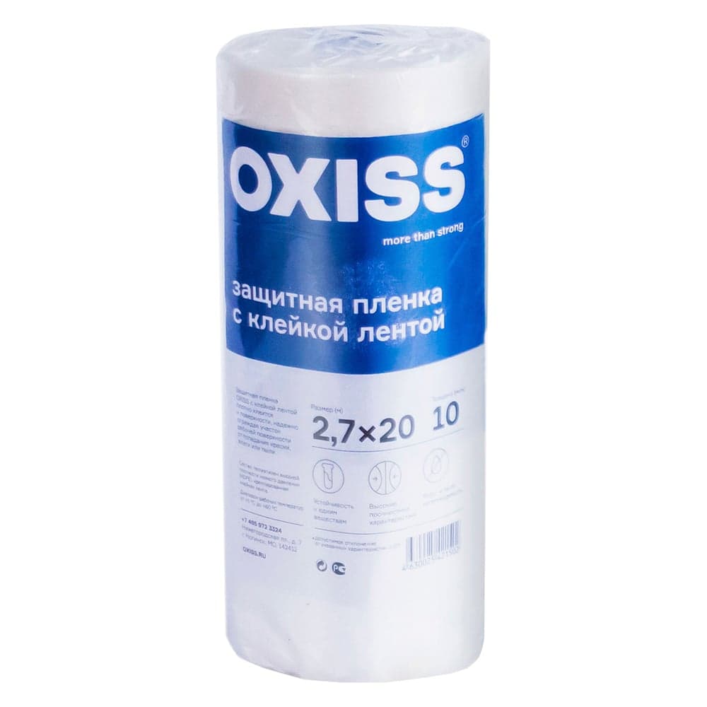 Пленка защитная строительная с клейкой лентой 2.7x20 м Oxiss 4630025421502