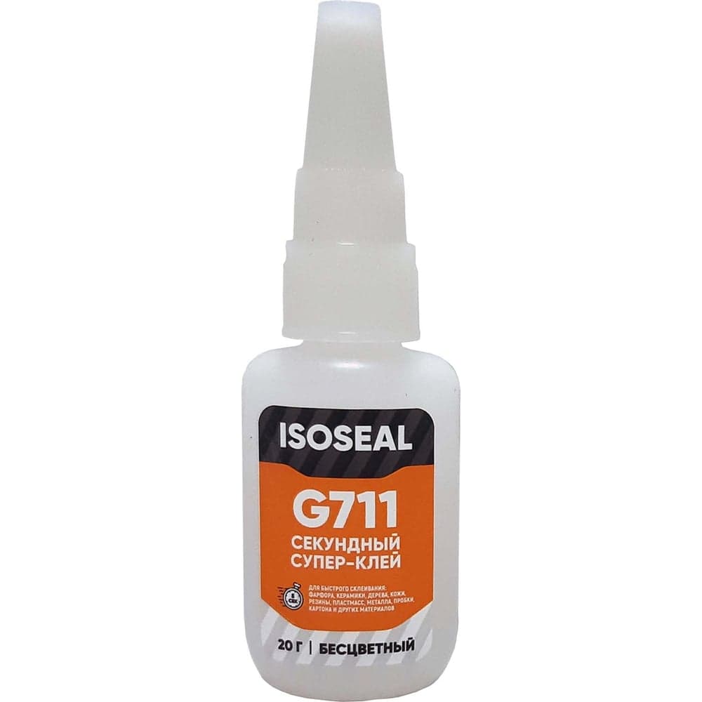 Цианокрилатный секундный супер-клей ISOSEAL G711, бесцветный, 20 гр 7110003