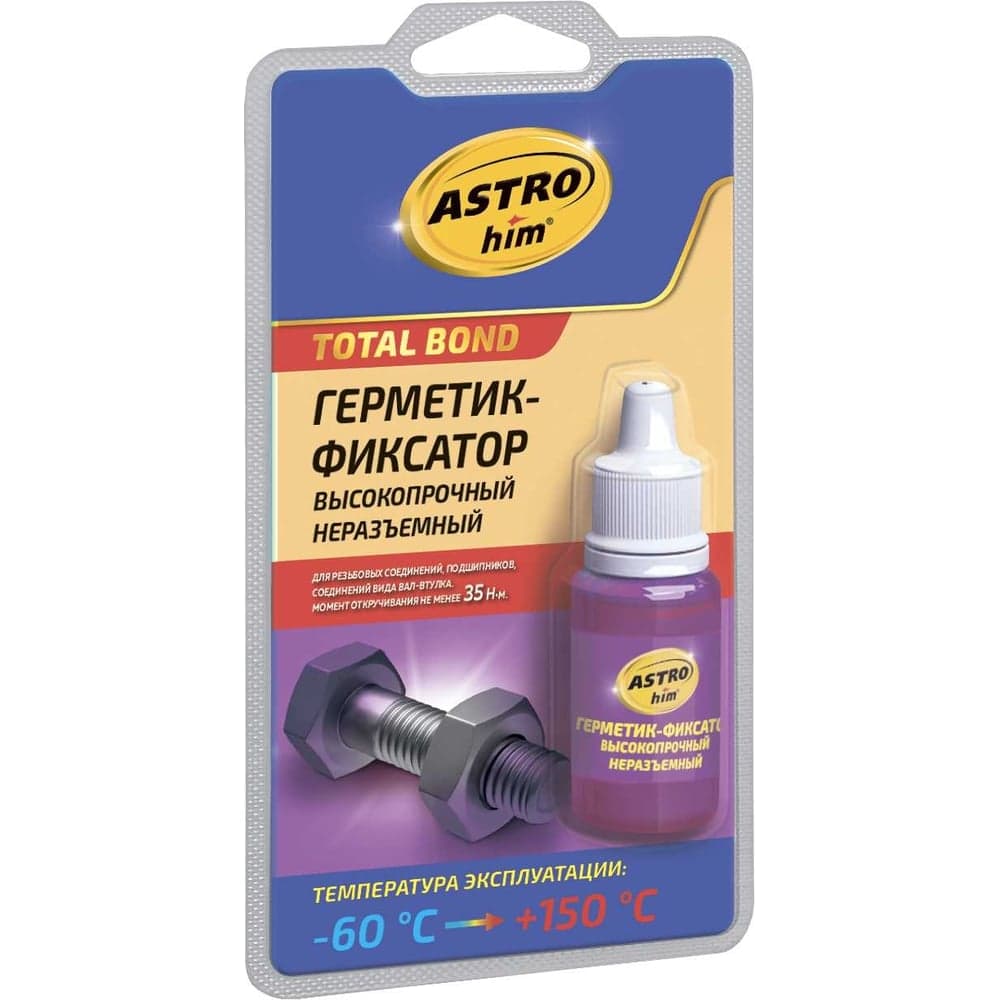 Высокопрочный неразъемный герметик-фиксатор Astrohim в блистере, 6 мл АC9011