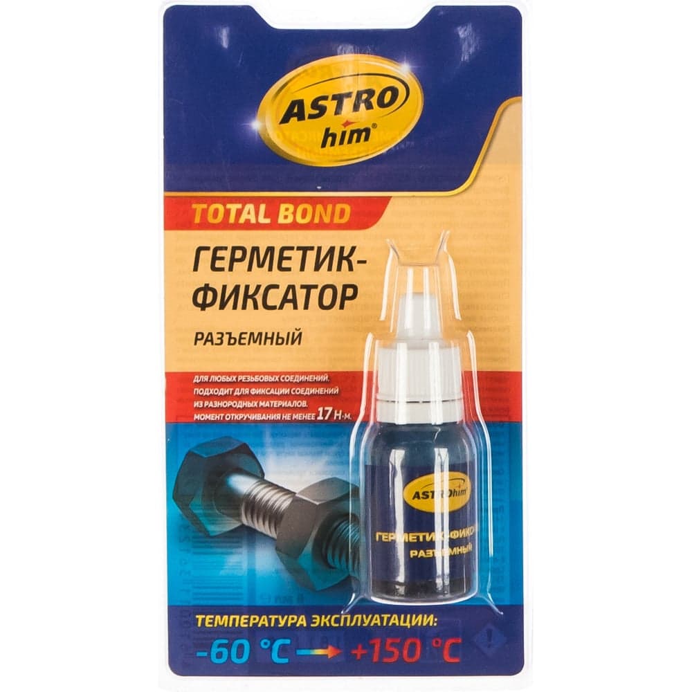 Разъемный герметик-фиксатор ASTROhim в блистере, 6 мл 46059 АC-9013