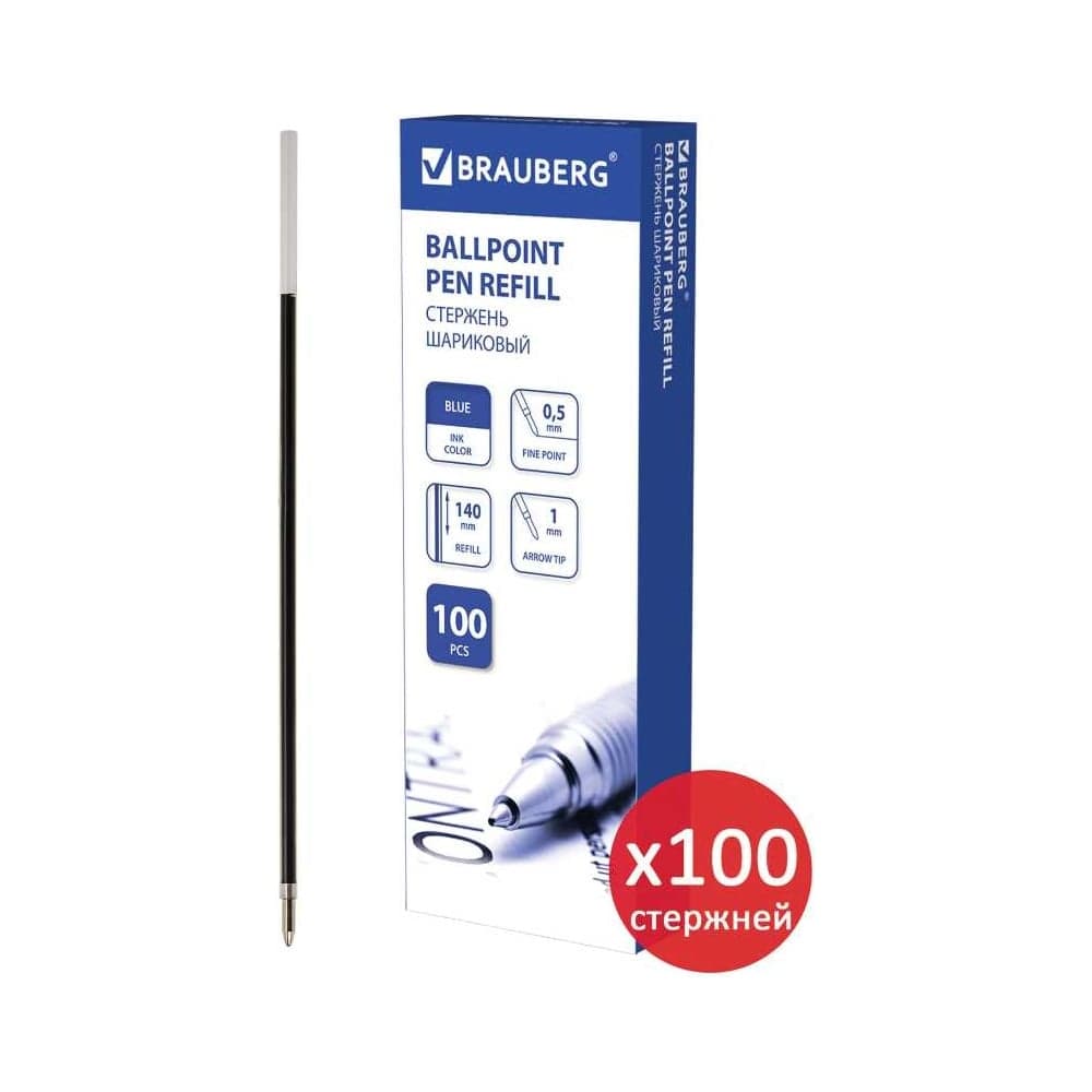 Шариковый стержень BRAUBERG 140 мм, 100 шт., синий, узел 1 мм 880202