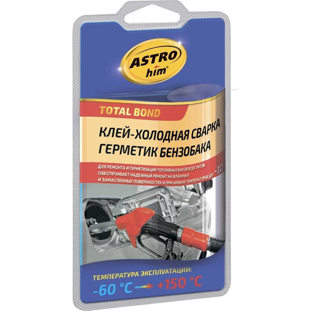 Холодная сварка для ремонта бензобака Astrohim 55 г, герметик AC9390