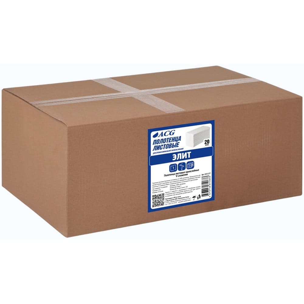 Листовые полотенца ACG V-сложение "Элит" 1 слой, целлюлоза, 35 гр., 23x22см., 250 л/пачке 20пачек 1021137