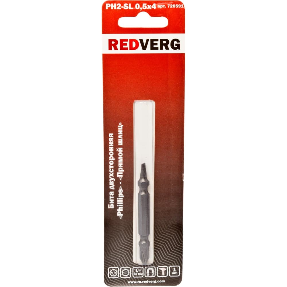 Бита двусторонняя PH2-SL0.5х4, 65 мм REDVERG 6623513
