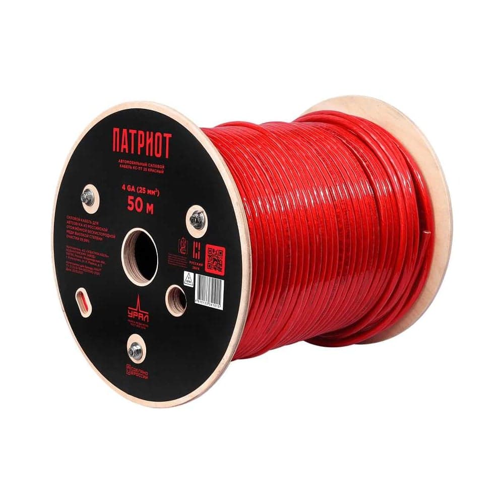 Силовой кабель Ural sound урал патриот КС-ПТ 25 (4GA) Красный