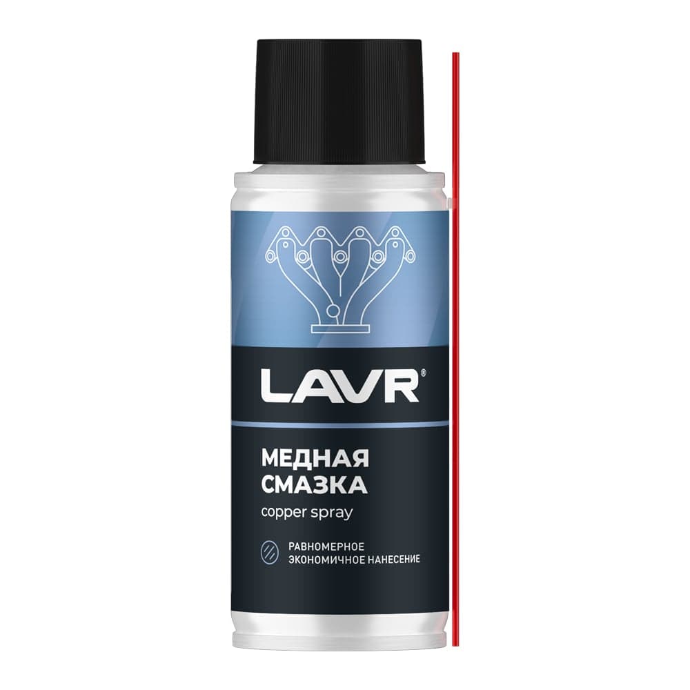 Смазка медная 140 мл LAVR Ln2422