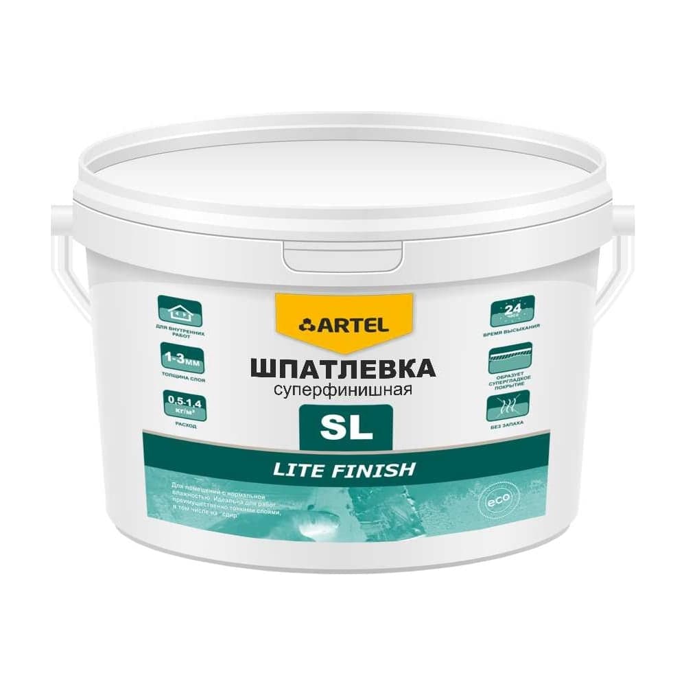 Шпатлевка Artel SL, суперфинишная ЛАЙТ ФИНИШ / LITE FINISH, ведро 18 кг С0000001682