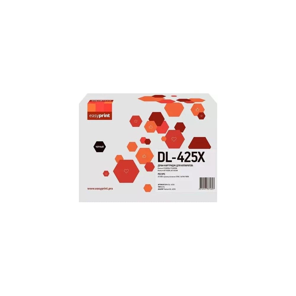 Фотобарабан EasyPrint (DL-425X) для P3305DN, P3305DW, M7105DN, M7105DW (25000 стр.) DPM-DL-425X