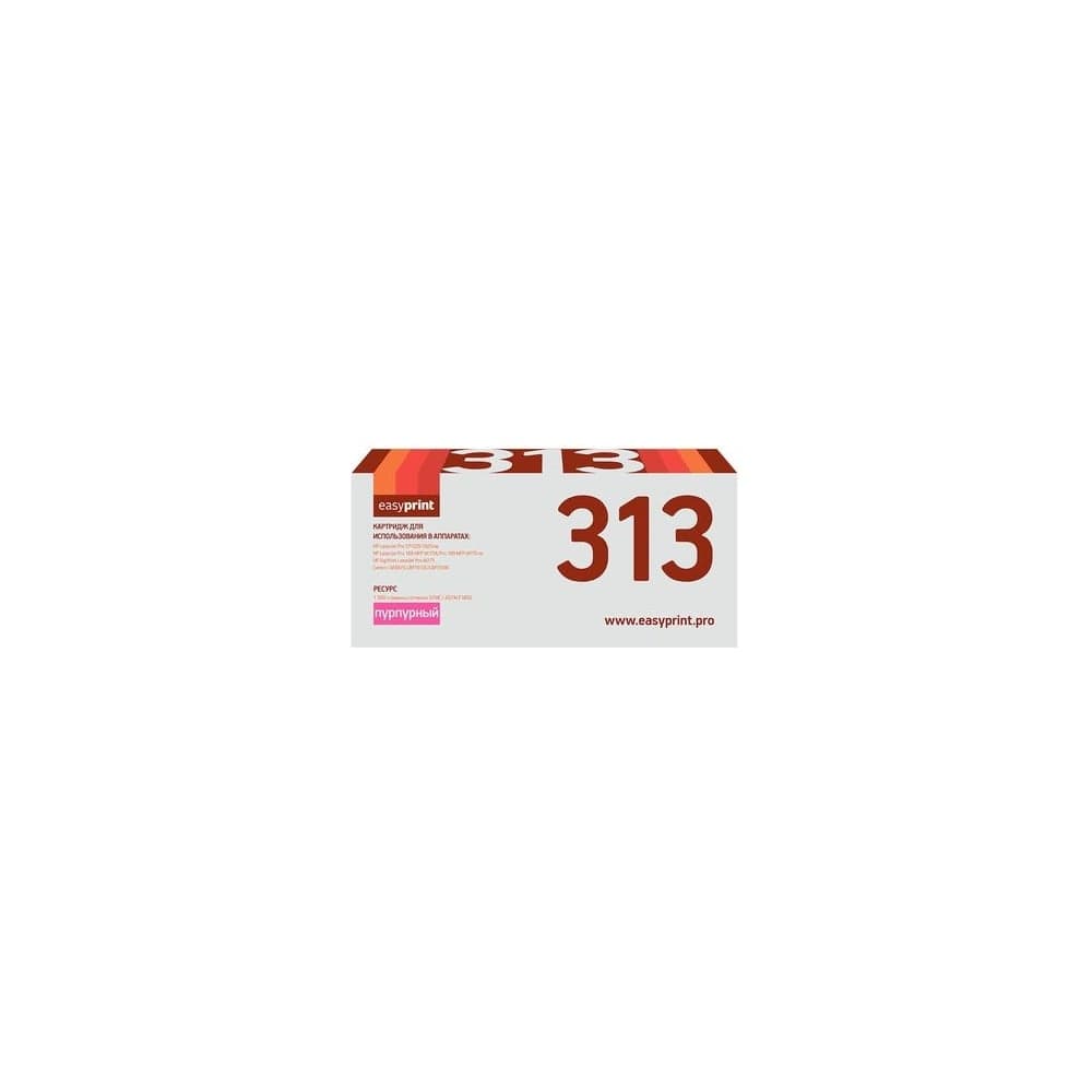 Картридж EasyPrint (CE313A/313A/729M/126A/CP1025) для HP LJ Pro CP1025, 100MFP M175A, Canon LBP7010, 7018 (1000 стр.) пурпурный, с чипом LH-313