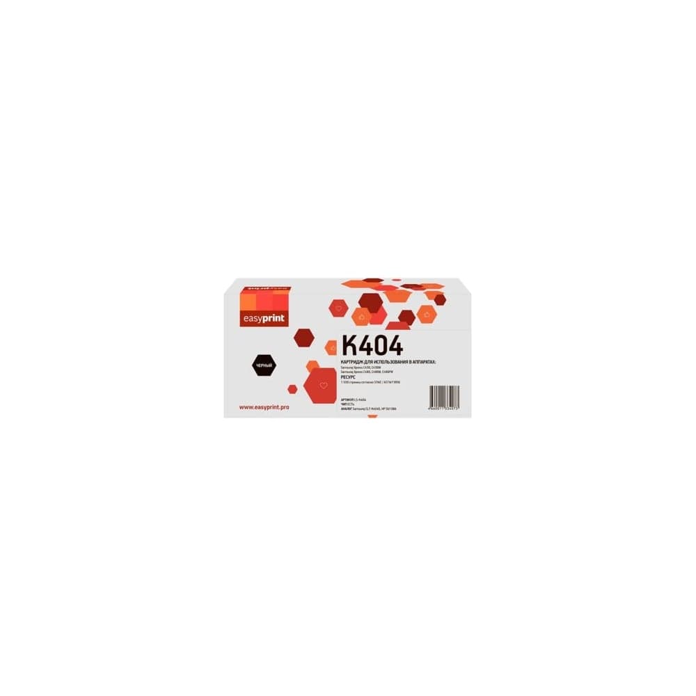 Картридж EasyPrint (CLT-K404S/SU108A) для Samsung Xpress SL-C430, C430W, C480, C480W, C480FW (1500стр.) черный, с чипом LS-K404