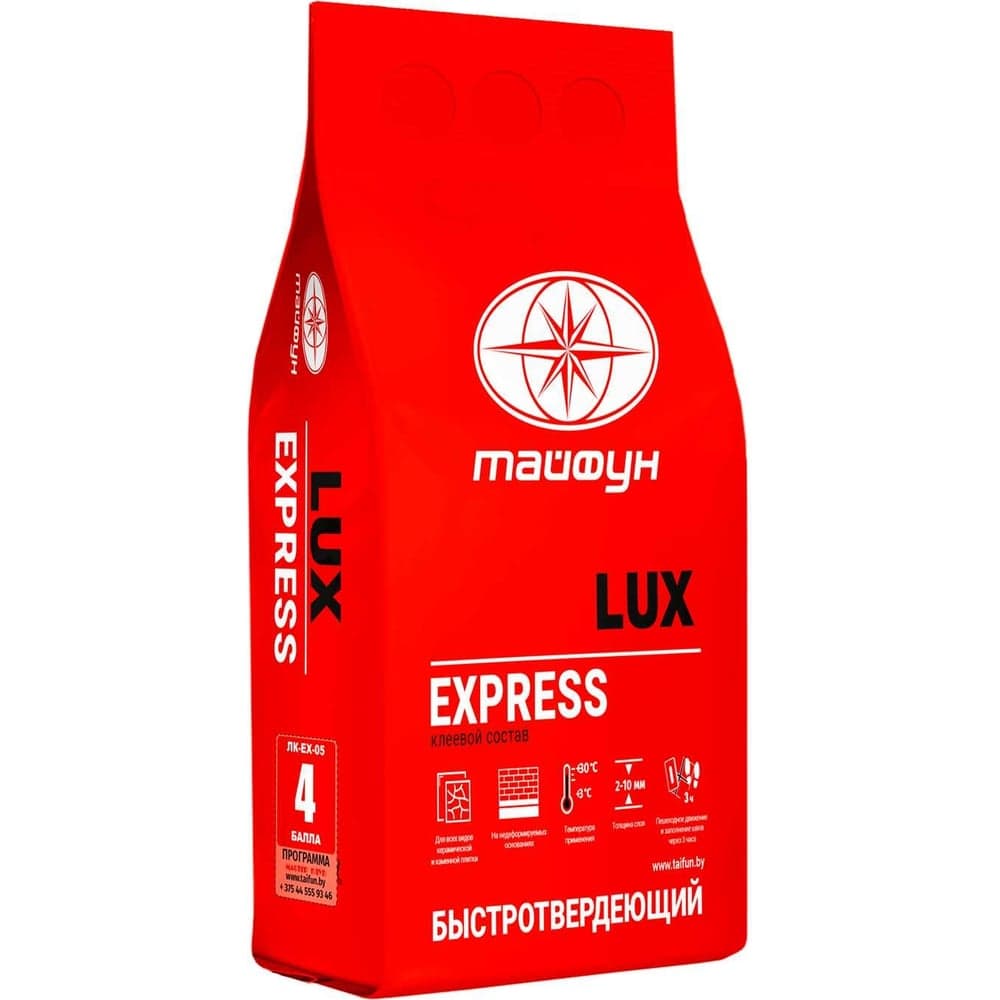 Клей для плитки Тайфун lux express быстротвердеющий 5 кг Express-5