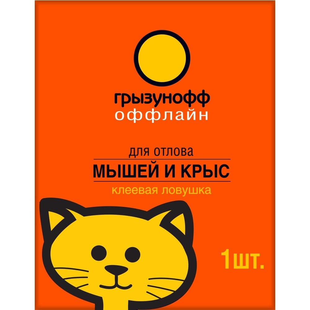 Клеевая картонная ловушка от крыс Грызунофф 1 шт GR10370011
