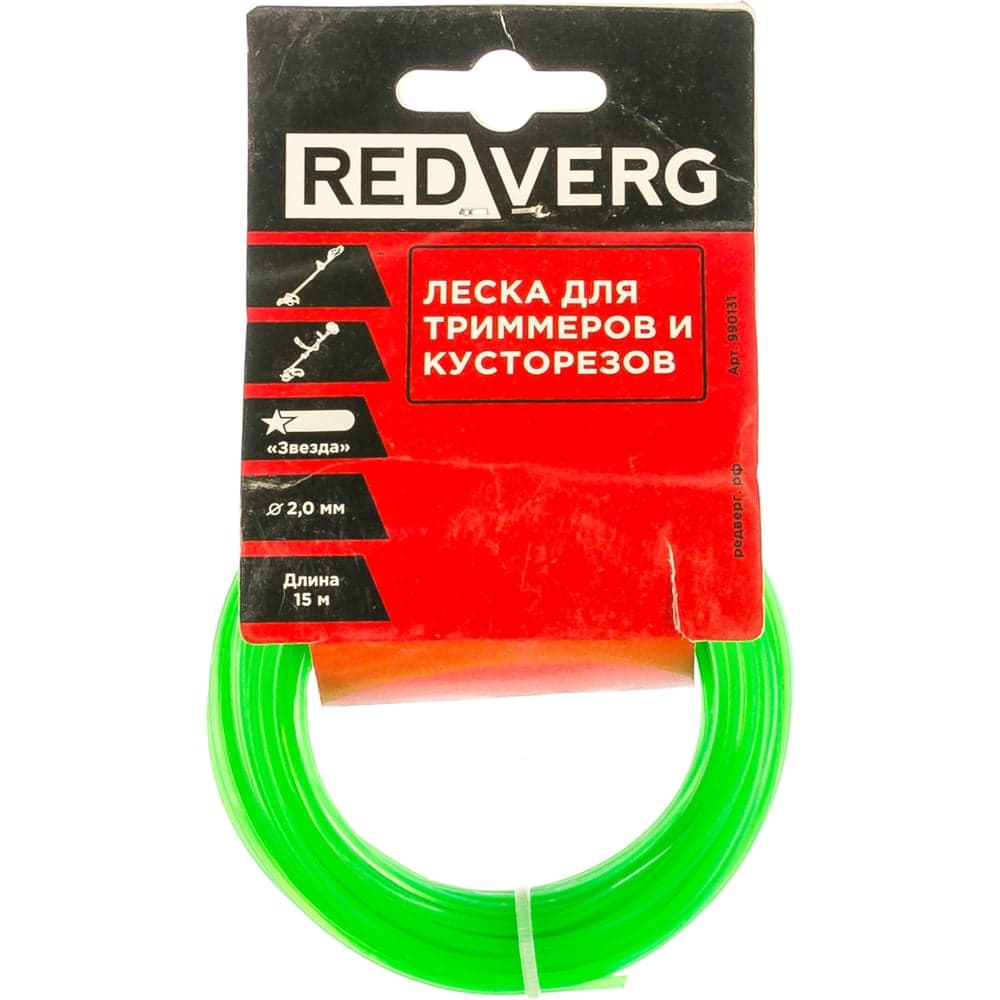 Леска для триммера 2,0 мм, 15 м, звездочка REDVERG 5014473