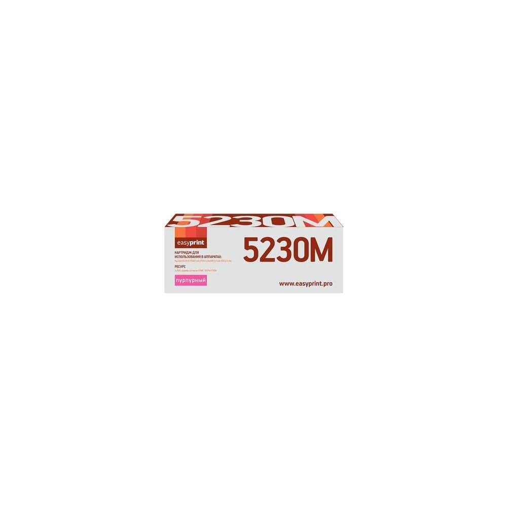 Тонер-картридж EasyPrint (TK-5230M/TK5230M/5230) для Kyocera ECOSYS M5521cdn, P5021cdn (2200 стр.) пурпурный, с чипом LK-5230M