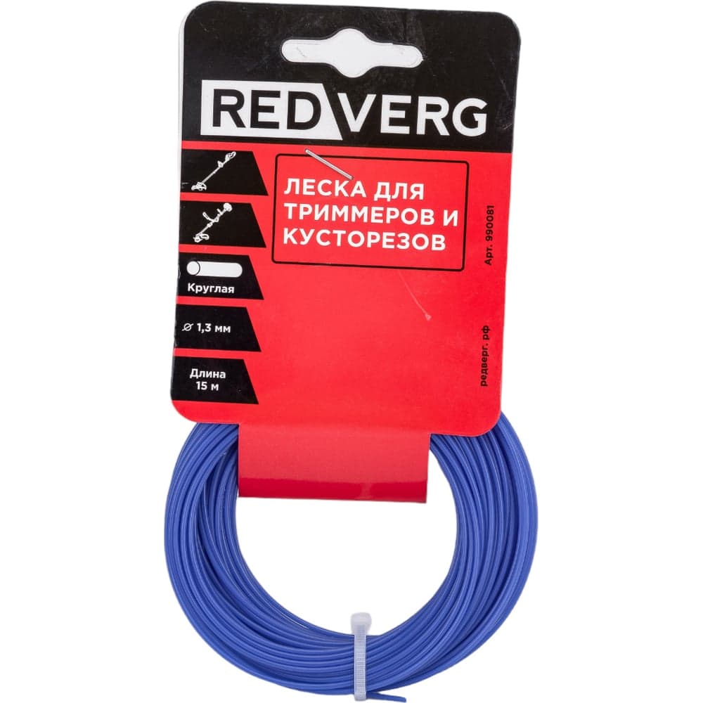 Леска для триммера 1,3 мм, 15 м, круглая REDVERG 6615764
