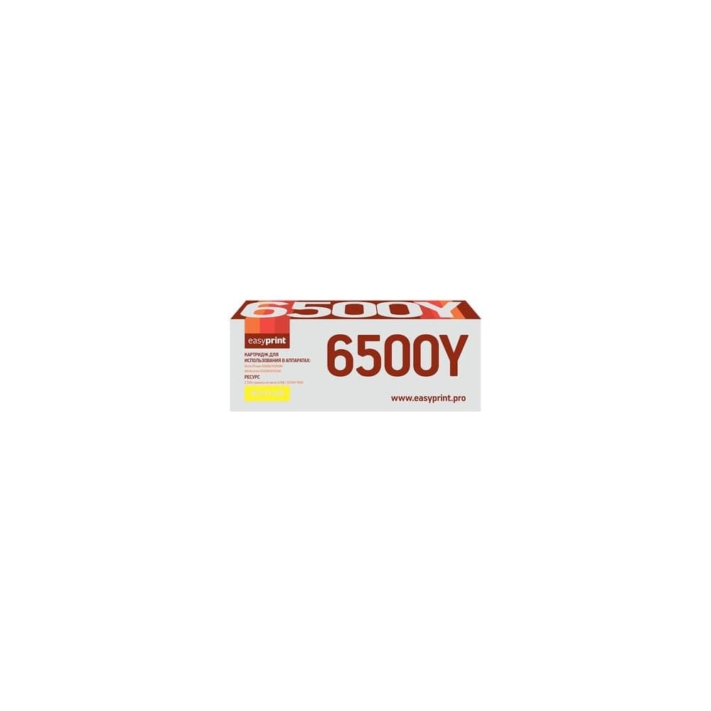 Тонер-картридж EasyPrint (106R01603/6500/6505) для Xerox Phaser 6500, WorkCentre 6505 (2500 стр.) желтый, с чипом LX-6500Y