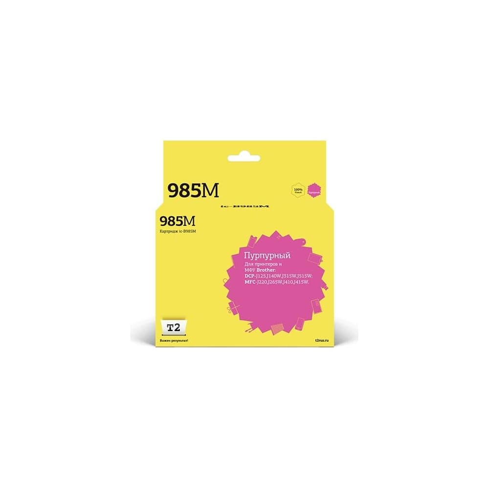Картридж T2 (LC-985M/LC985BK/LC985/985) для Brother DCP-J125, J315W, J515W, MFC-J220, J265W, J410, пурпурный, с чипом IC-B985M