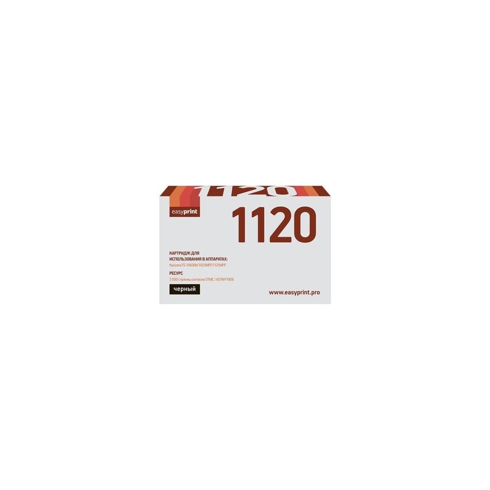 Тонер-картридж EasyPrint (TK-1120/TK1120/1120) для Kyocera FS-1060DN, 1025MFP, 1125MFP (3000 стр.) с чипом LK-1120