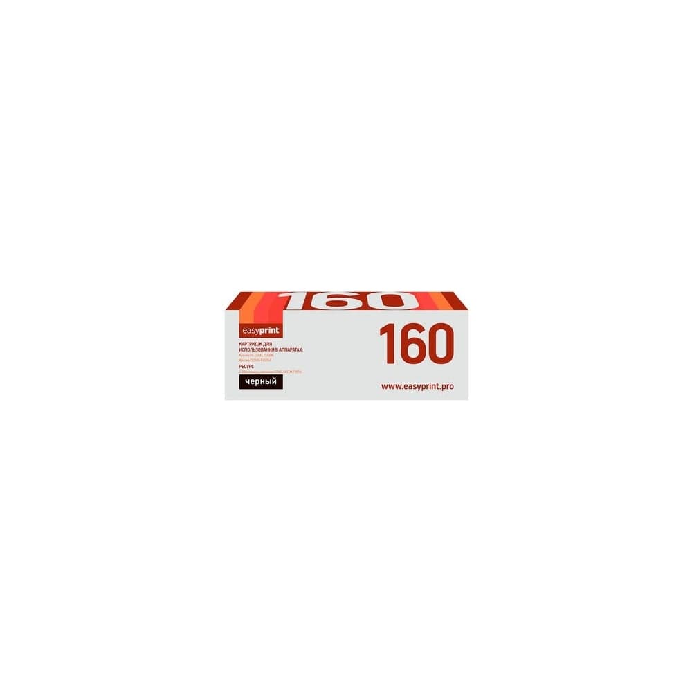 Тонер-картридж EasyPrint (TK-160/TK160/160) для Kyocera FS-1120D, 1120DN, ECOSYS P2035d, P2035dn (2500 стр.) с чипом LK-160