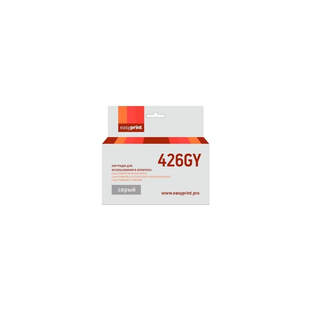 Картридж EasyPrint (CLI-426GY XL/CLI 426GY/426GY/426) для Canon PIXMA MG6140, MG6240, MG8140, MG8240, серый, с чипом IC-CLI426GY