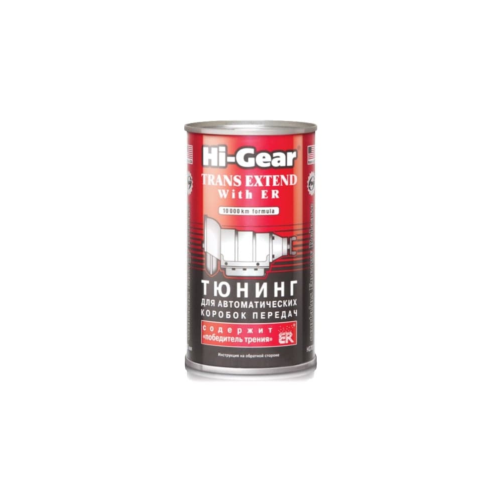 Тюнинг для АвтоКПП Hi-Gear HG7011