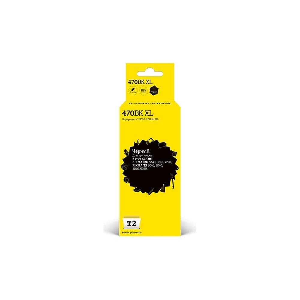 Картридж T2 (PGI 470PGBK XL/PGI 470/470PGBK/470) для Canon PIXMA MG5740, 6840, 7740, TS5040, 6040, 8040, 9040, черный, с чипом IC-CPGI-470BK XL