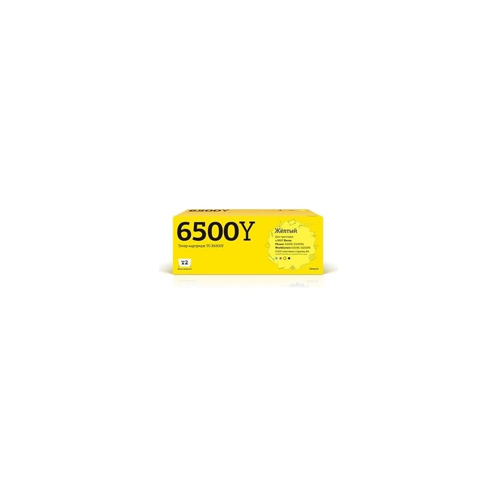 Тонер-картридж T2 (106R01603/6500/6505) для Xerox Phaser 6500N, 6500DN, WorkCentre 6505N, 6505DN (2000 стр.) желтый, с чипом TC-X6500Y