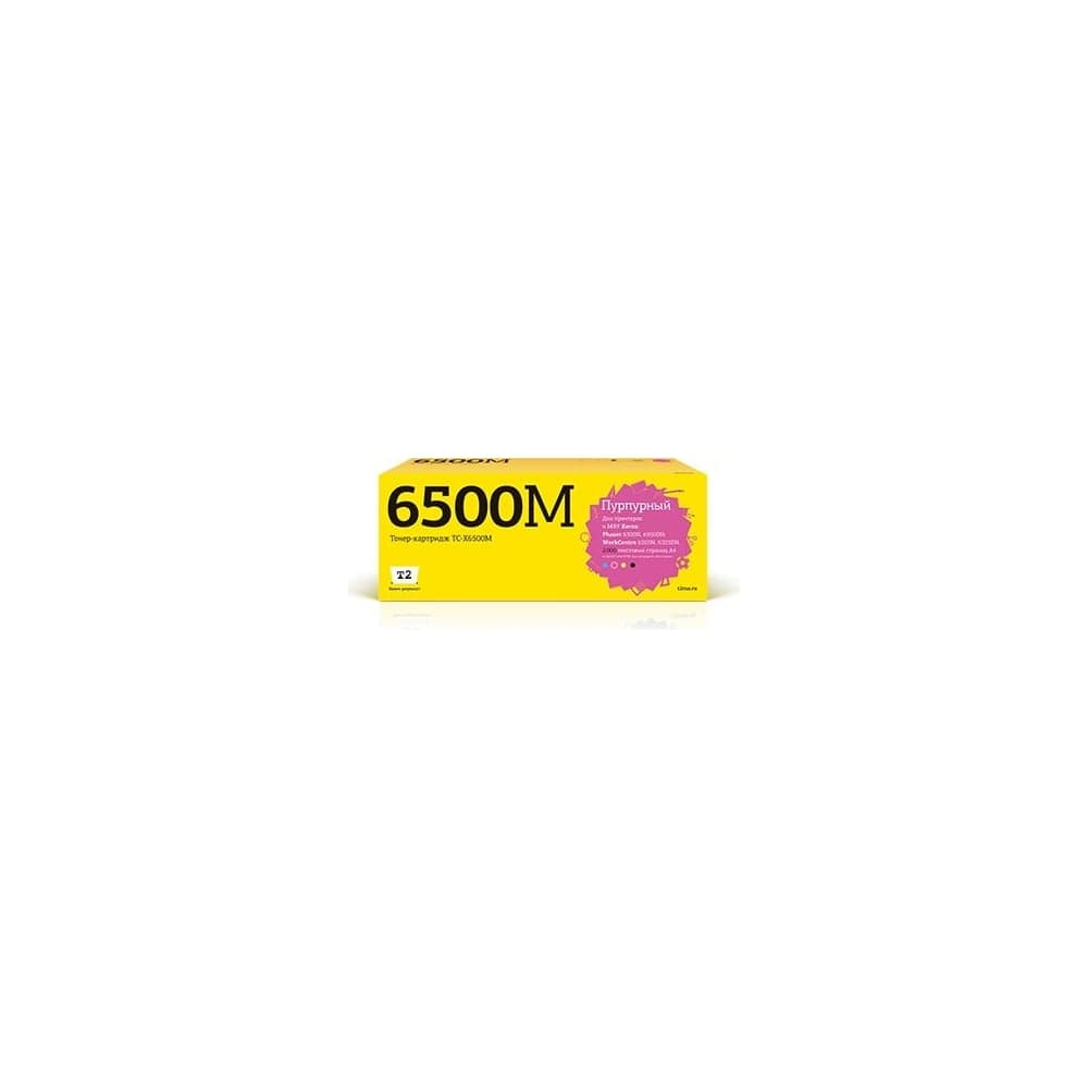 Тонер-картридж T2 (106R01602/6500/6505) для Xerox Phaser 6500N, 6500DN, WorkCentre 6505N, 6505DN (2000 стр.) пурпурный, с чипом TC-X6500M