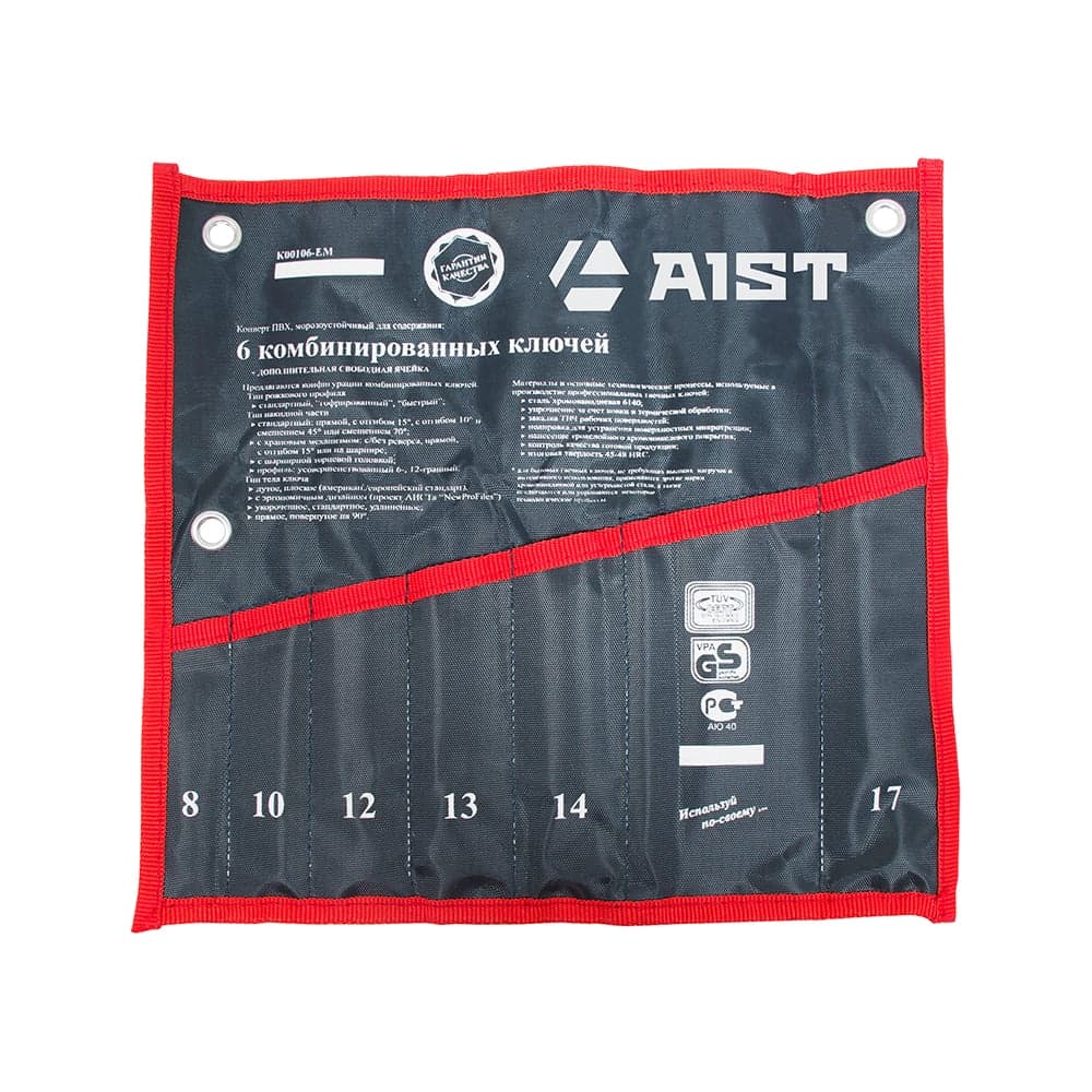 Конверт на 6 комбинированных ключей AIST K00106-EM 00-00009310