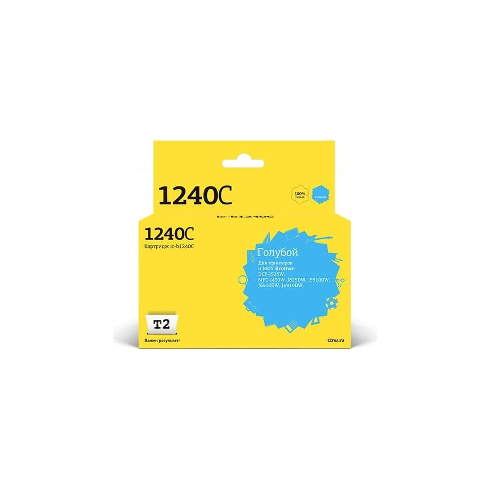 Картридж T2 (LC-1240C/LC1240BK/LC1240/1240) для Brother DCP-J525W, MFC-J430W, J825DW, J5910DW, J6510DW, J6910DW, голубой IC-B1240C