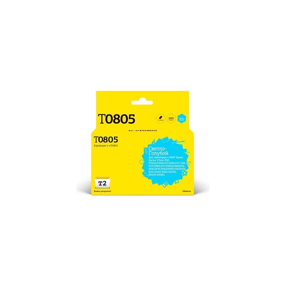 Картридж T2 (C13T08054011/T0805) для Epson Stylus Photo P50, PX660, PX720WD, PX820FWD, светло-голубой, с чипом IC-ET0805