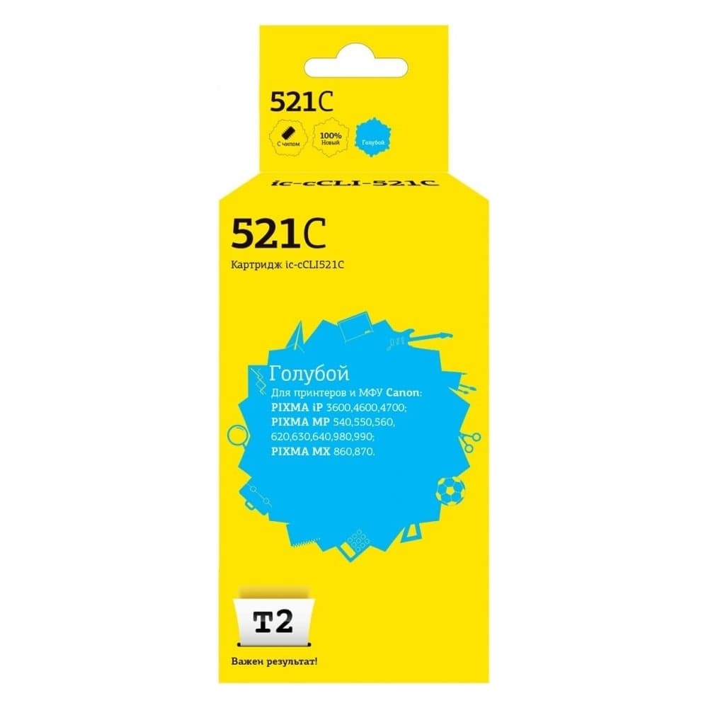 Картридж T2 (CLI-521C/CLI 521/521C/521) для Canon PIXMA iP3600, 4600, 4700, MP540, 620, 630, 980, голубой, с чипом IC-CCLI-521C