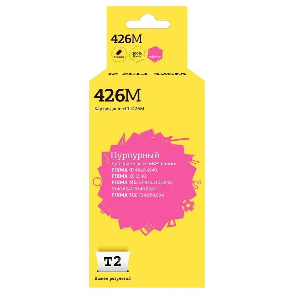 Картридж T2 (CLI-426M XL/CLI 426M/426M/426) для Canon PIXMA iP4840, MG5140, MG6140, MG8140, MX884, пурпурный, с чипом IC-CCLI-426M