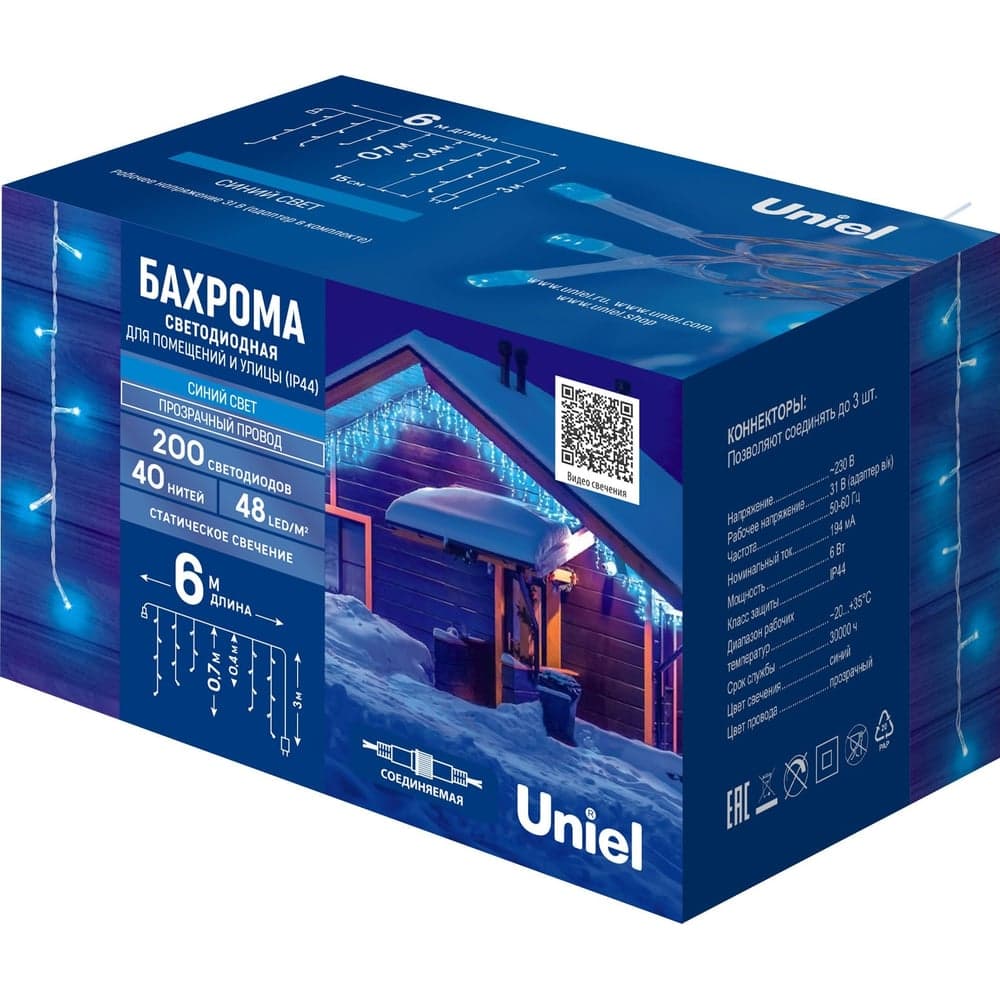 Бахрома Uniel светодиодная со статическим свечением, 6м. Соединяемая ULD-B6007-200/STK BLUE IP44 UL-00010891