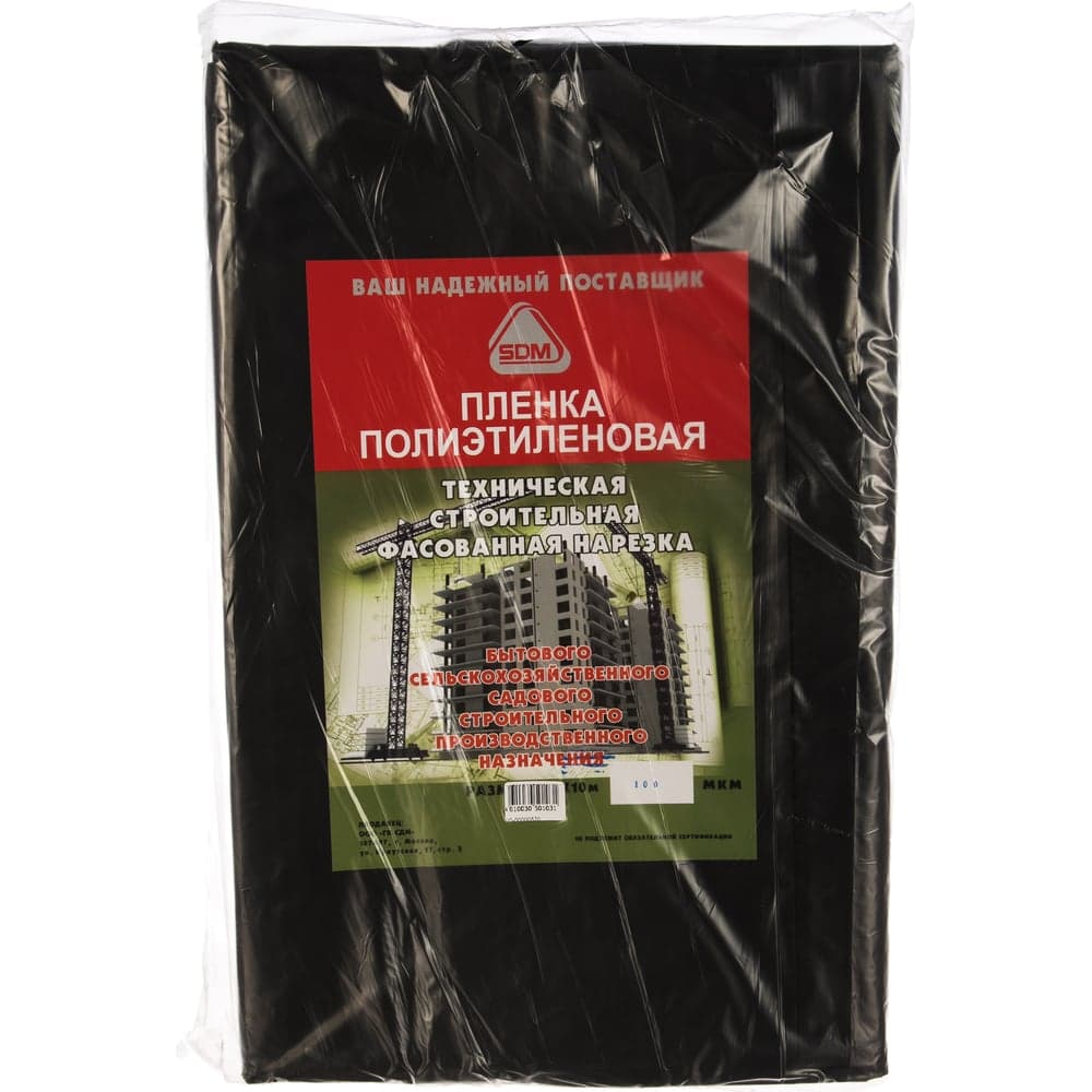 Металлизированная лента SDM 50х50 0442 - 2