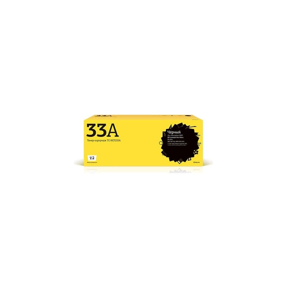Картридж T2 (CF233A/CF233/33A) для HP LJ Ultra M106, M134a, M134fn (2300 стр.) TC-HCF233A