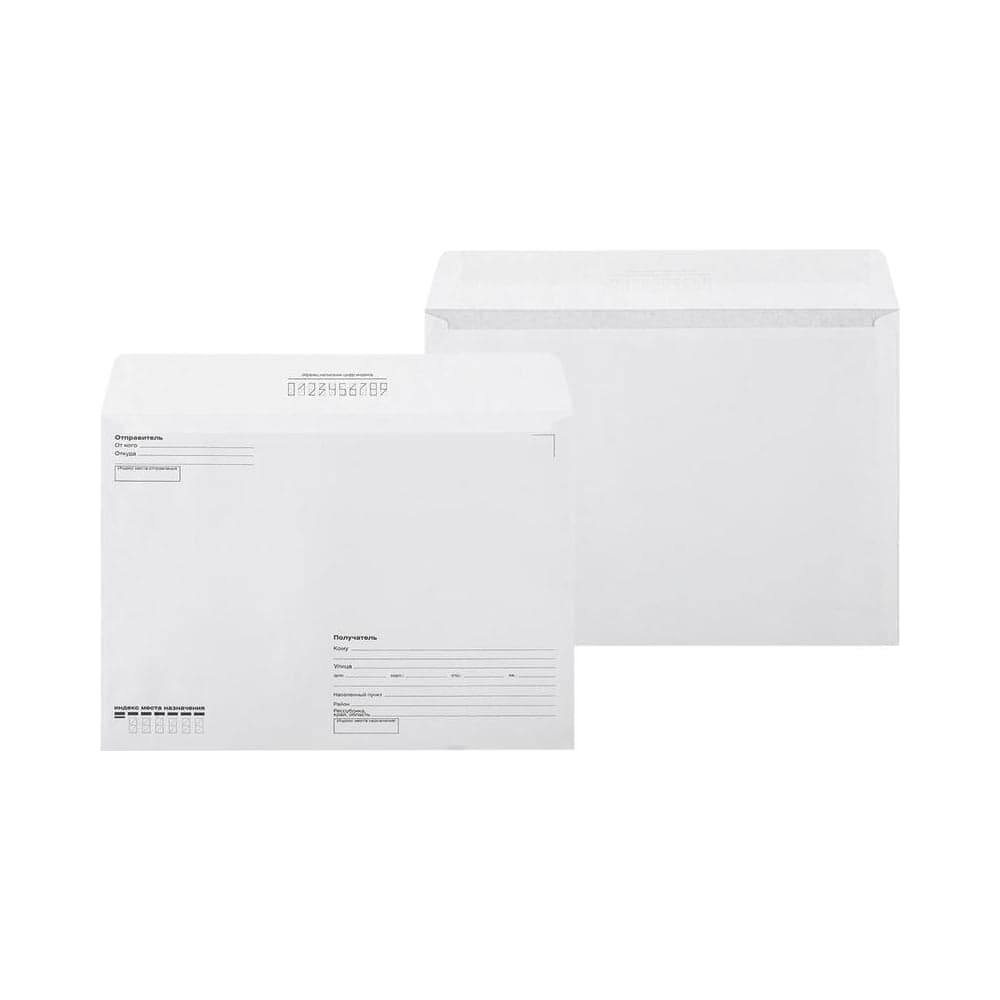 Конверт Комус кудакому С4 декстрин 229x324 мм, 90 г. кв.м., 50 штук 1153853