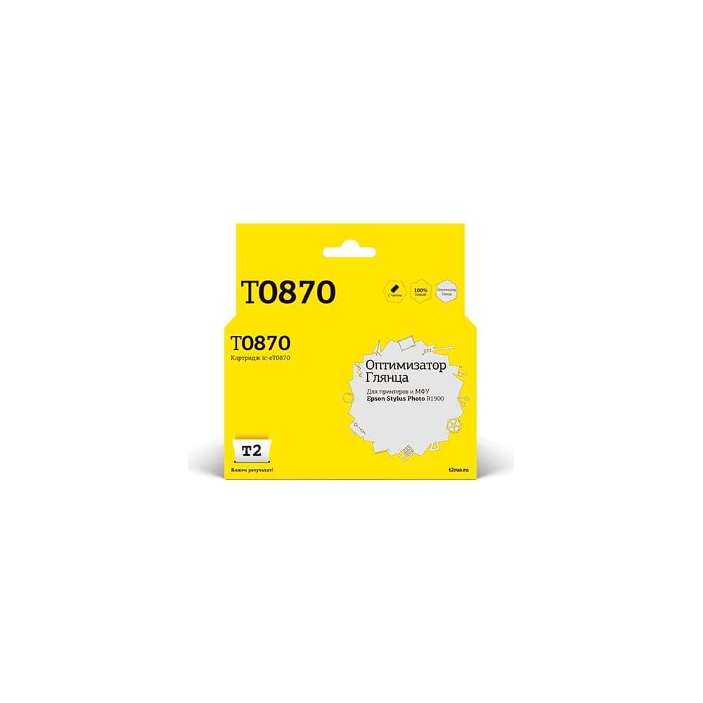 Картридж T2 (T08704010/T0870) для Epson Stylus Photo R1900, оптимизатор глянца, с чипом IC-ET0870