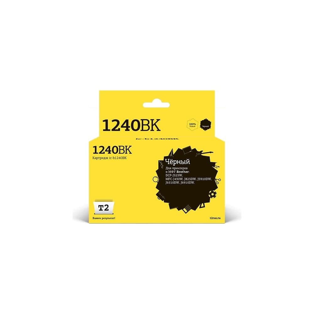 Картридж T2 (LC-1240BK/LC1240BK/LC1240/1240) для Brother DCP-J525W, MFC-J430W, J825DW, J5910DW, J6510DW, J6910DW, черный IC-B1240BK
