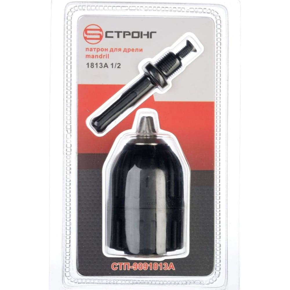 Патрон быстрозажимной стп-909 1813А с переходником SDS+, 1/2" Strong стп-9091813А